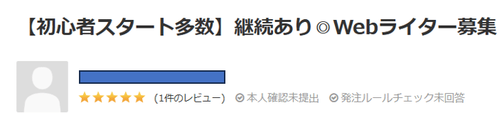最初から、いくつか怪しい点が